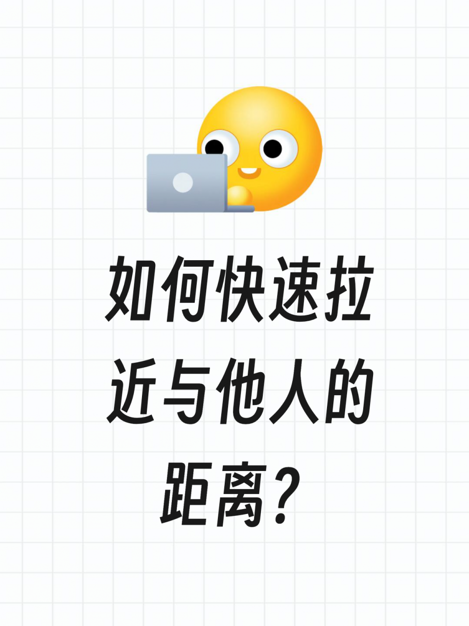 小红书封面制作