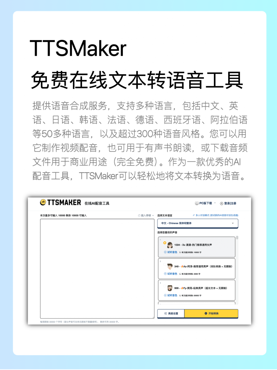 小红书封面制作