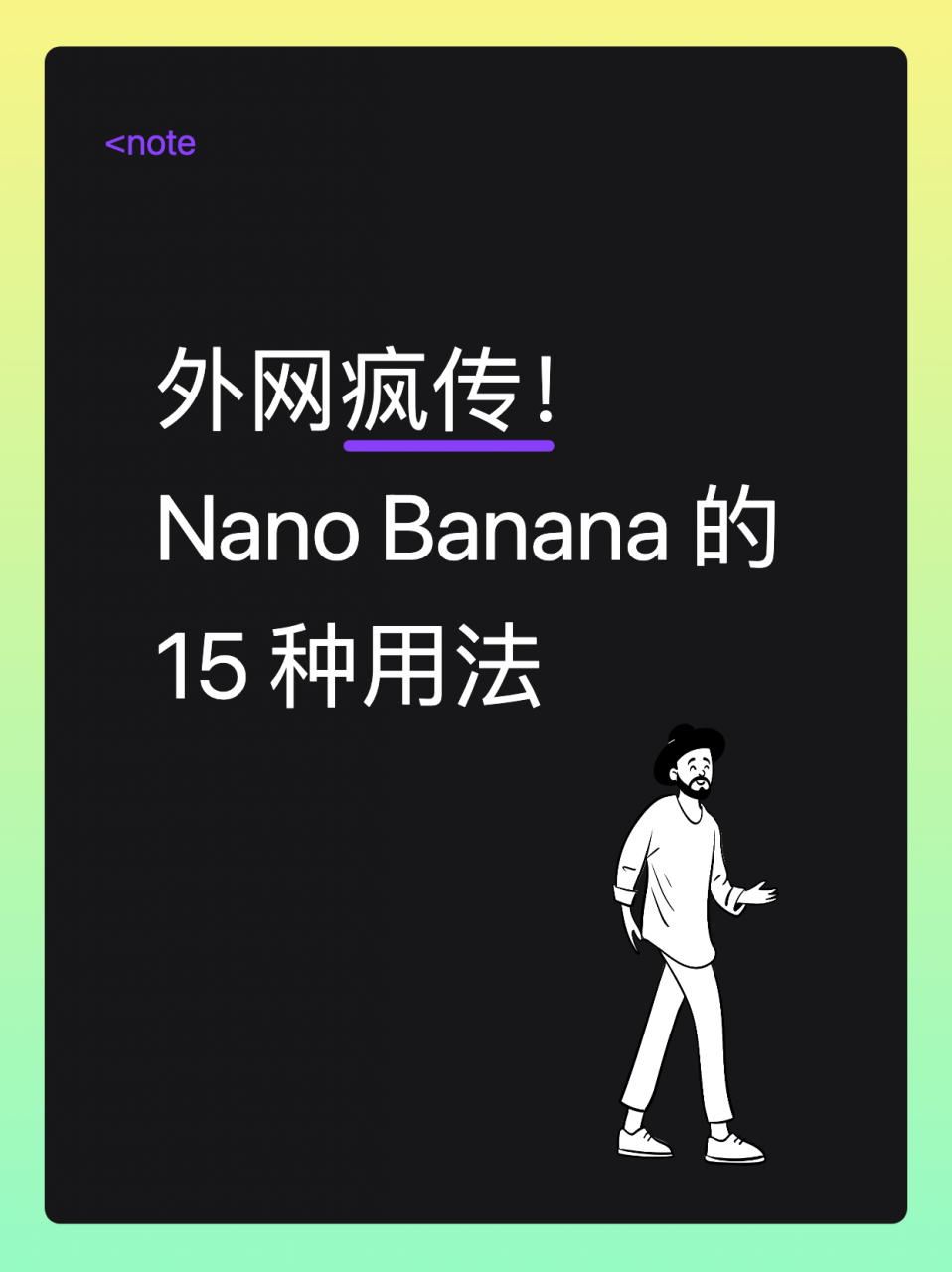 小红书封面制作