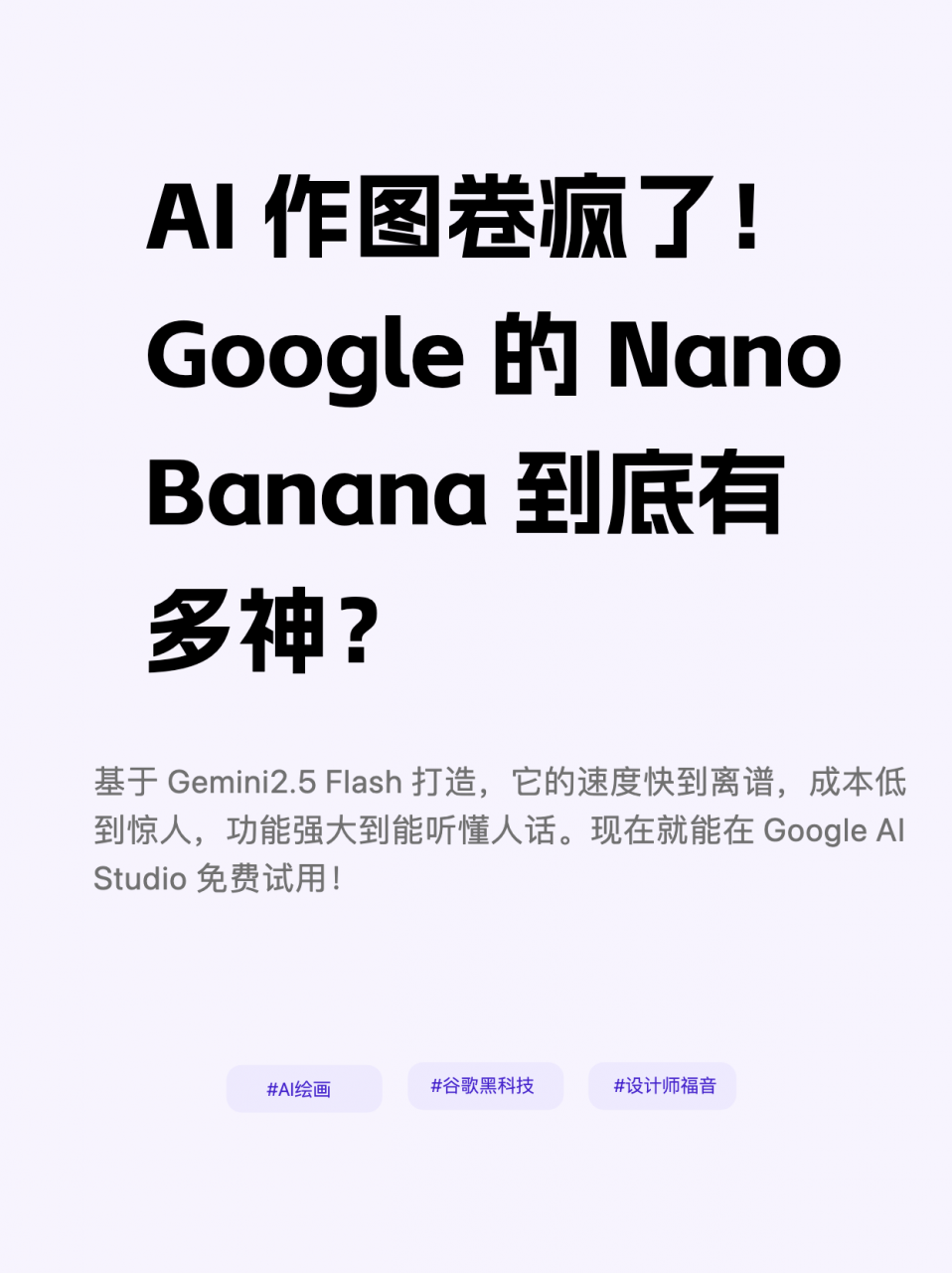 小红书封面制作