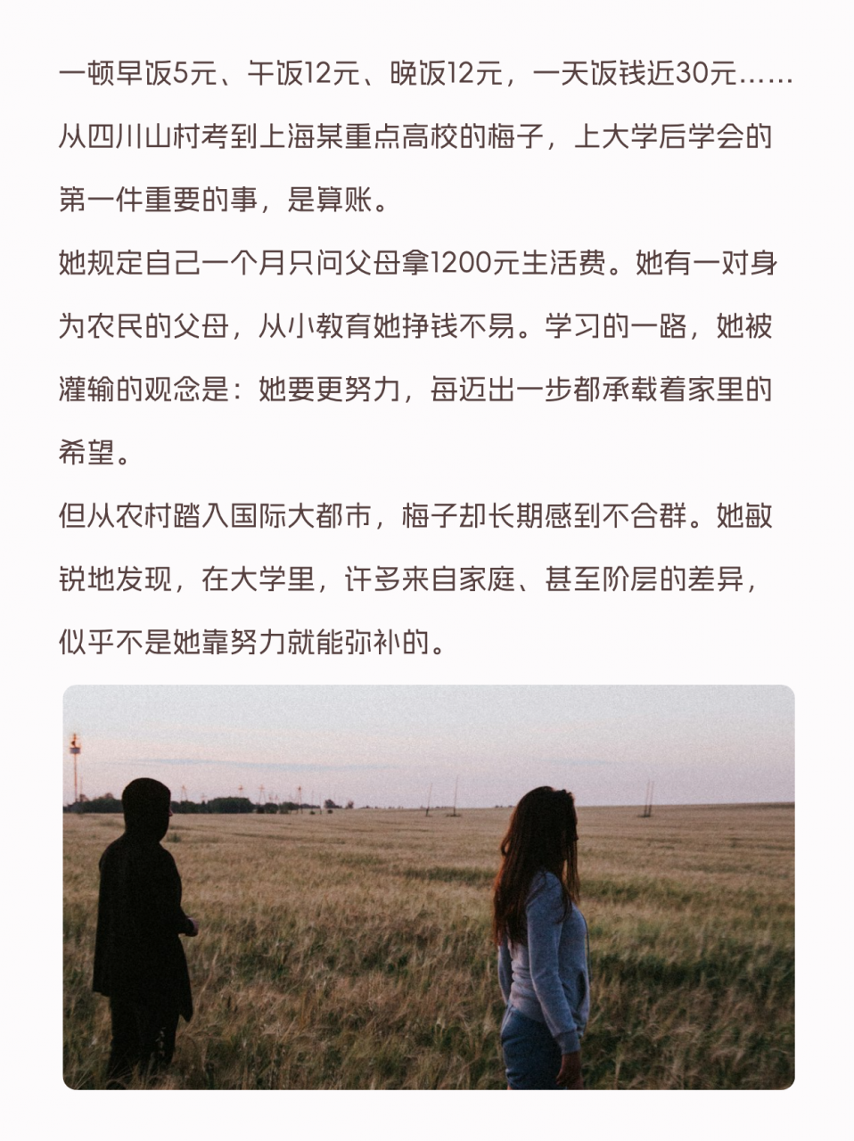 小红书封面制作