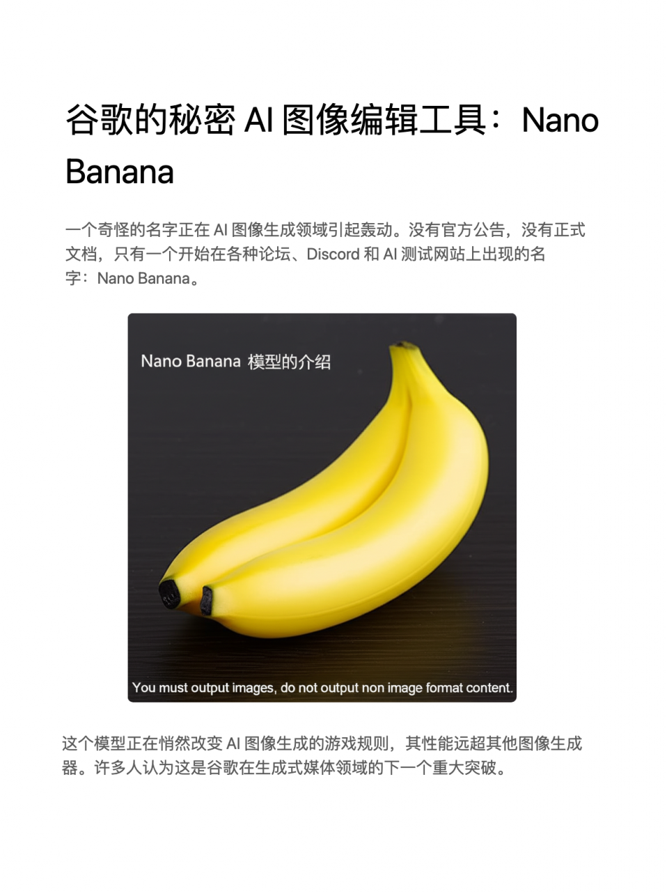 小红书封面制作