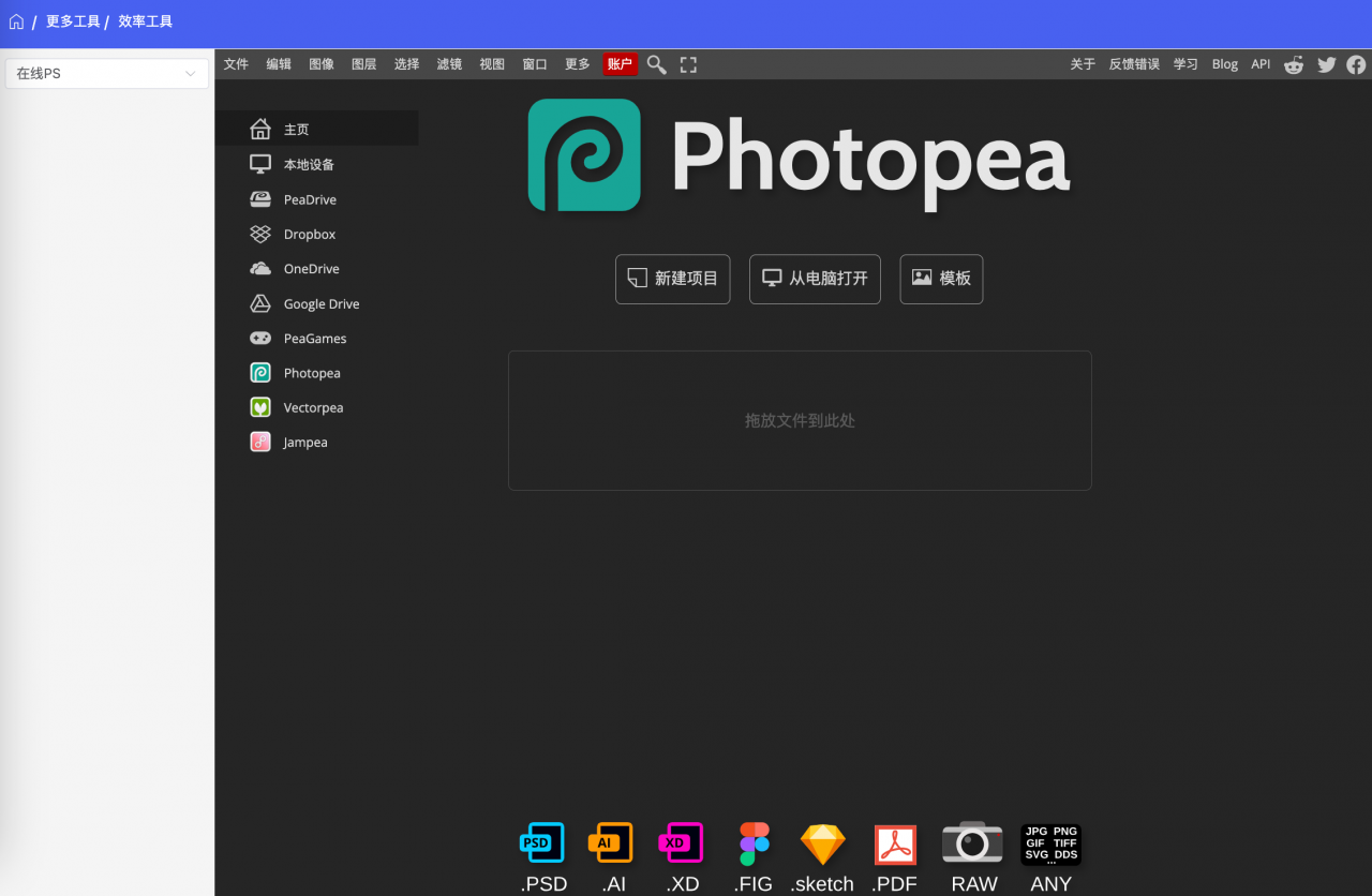 在线 ai p 图