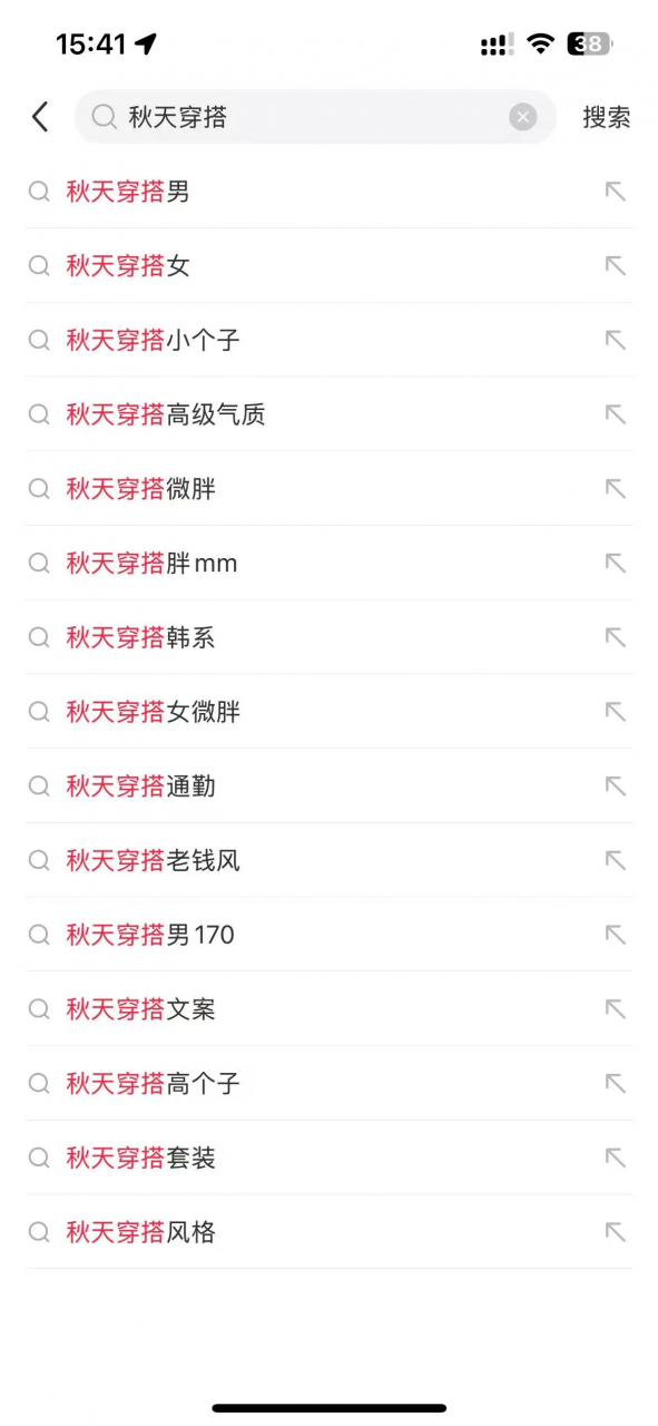 小红书运营指南