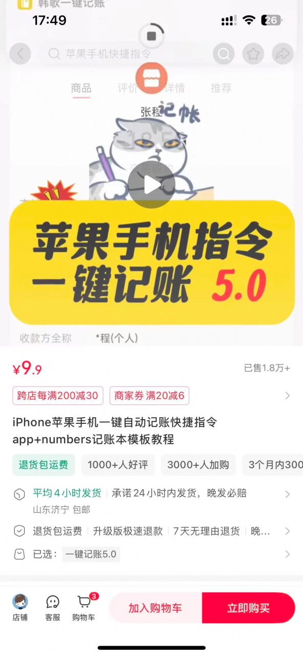 小红书运营指南